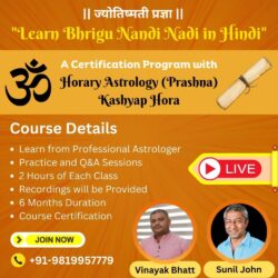 Learn Bhrigu Nandi Nadi in Hindi with Horary Astrology