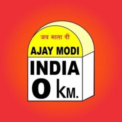 Ajay Modi Logo (2)