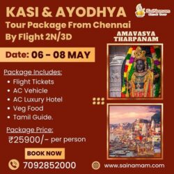 Vidya Kasi&ayodh 6-8 may