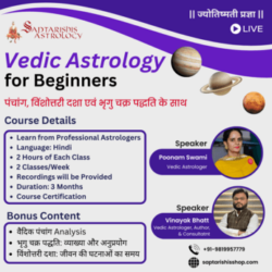 Vedic-Astrology-Course (1)