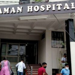 raman hospital-multispeciality hospital in ludhiana