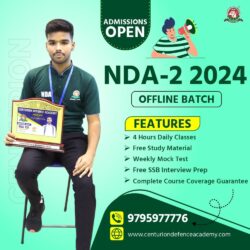 nda-2-2024-offline