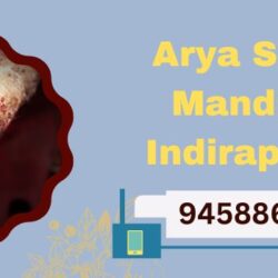 Arya Samaj Mandir in Indirapuram