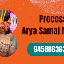 Process of Arya Samaj Marriage